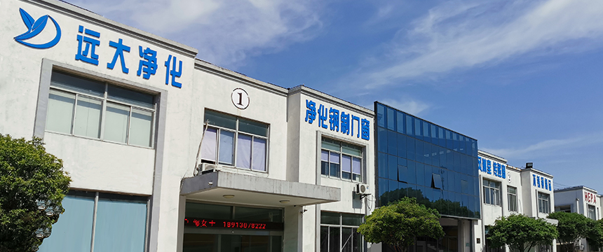 Suzhou Yuanda Purificationis