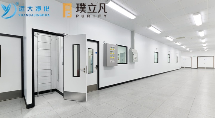 Suzhou Yuanda Purificationis